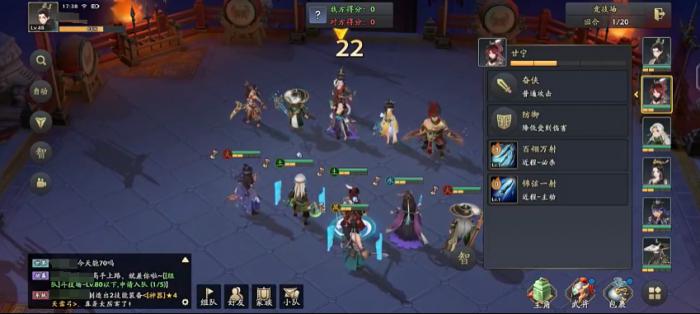 三国志异闻录新手攻略6