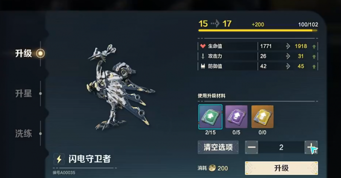 荒野起源哈鲁曼怎么打2