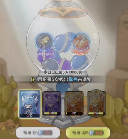 杖剑传说氪金玩法思路有哪些3