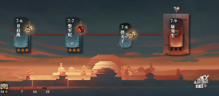 三国志幻想大陆2枭之歌铠甲怎么获取3