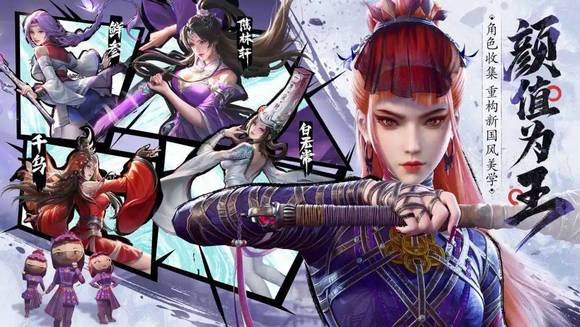 不良人破局女帝怎么样2