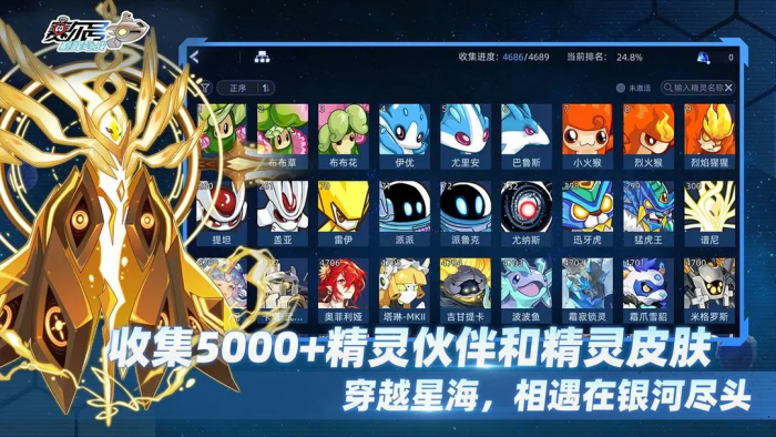 英勇之地手游骨龙攻略5