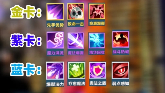 口袋斗蛐蛐殷郊好玩吗2