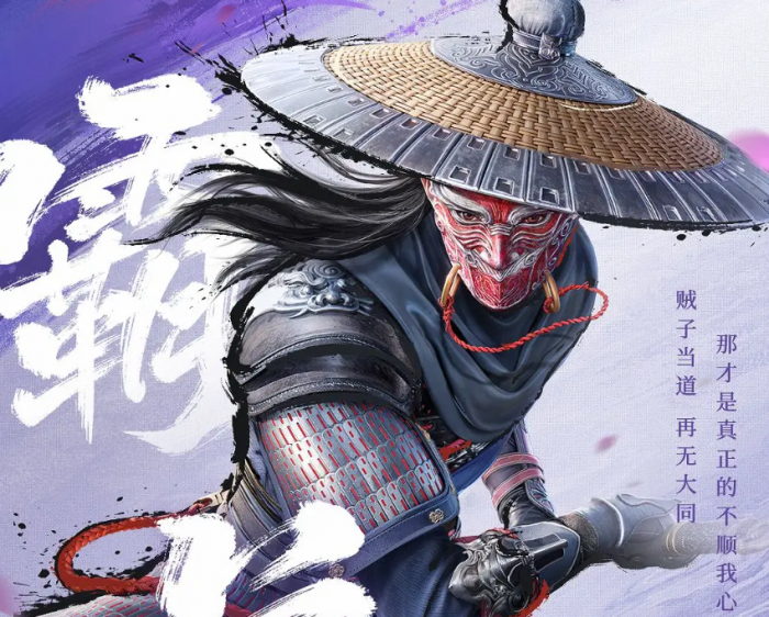 不良人破局最强阵容推荐4