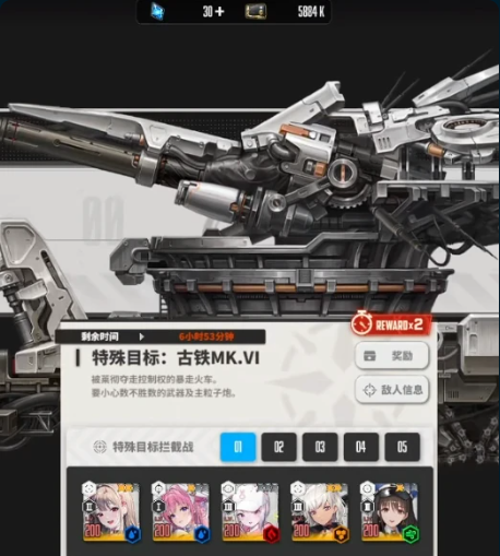 胜利女神新的希望装备获取攻略3