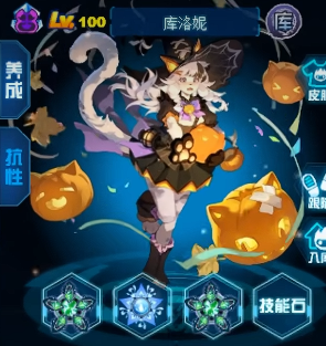 赛尔号巅峰之战库洛妮怎么样3