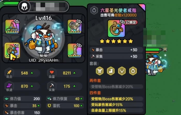 三国望神州战场机制一览4