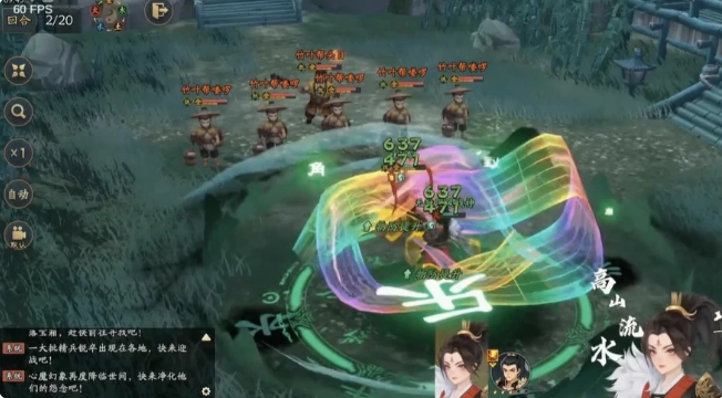 三国志异闻录职业介绍一览1