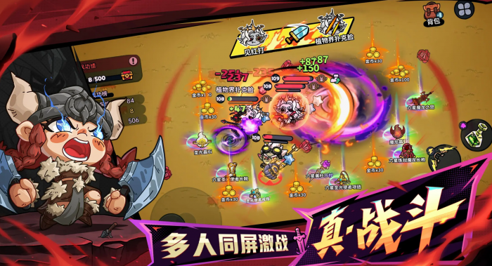 英勇之地冰焰灾厄怎么打1