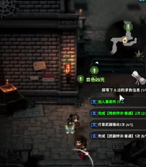 风之痕迹隐藏剧情有哪些4