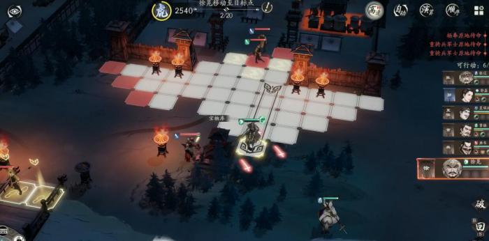 三国望神州乌夜迎将战夜晚怎么过4