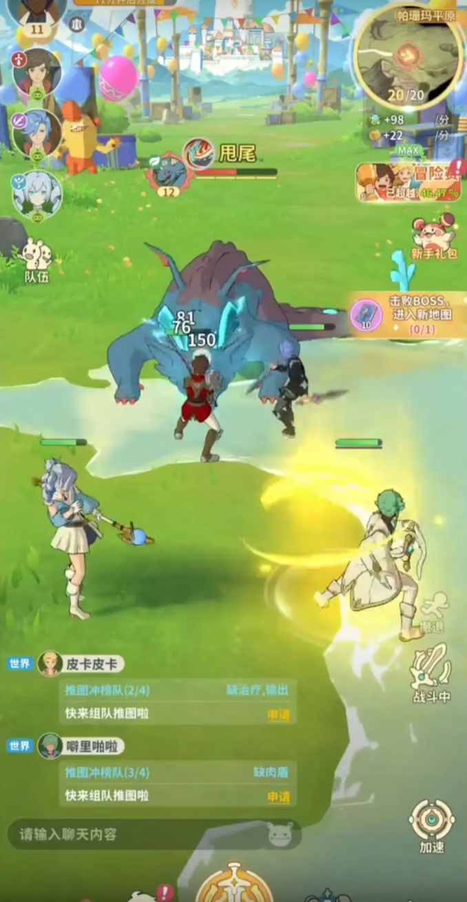 云海之下零氪怎么玩3