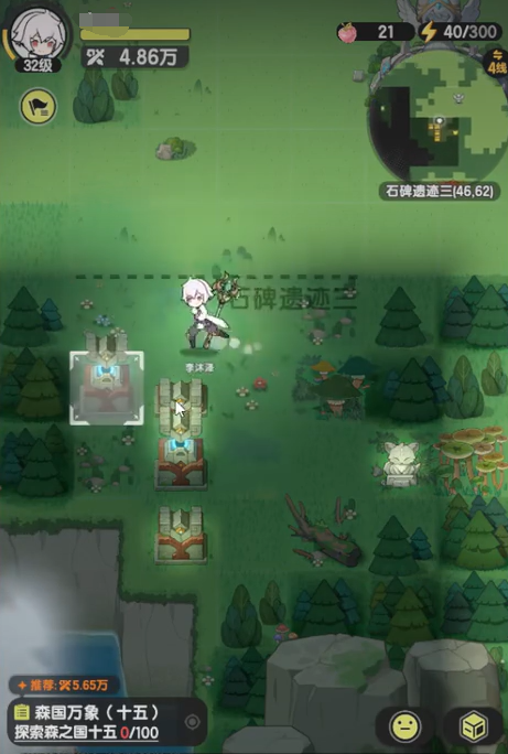 杖剑传说石碑遗迹三过关攻略1