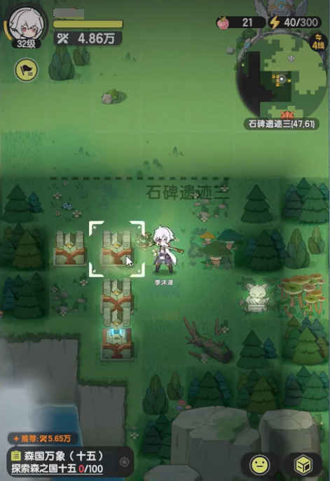 杖剑传说石碑遗迹三过关攻略3