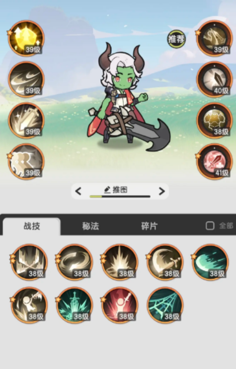 杖剑传说石碑遗迹三过关攻略4