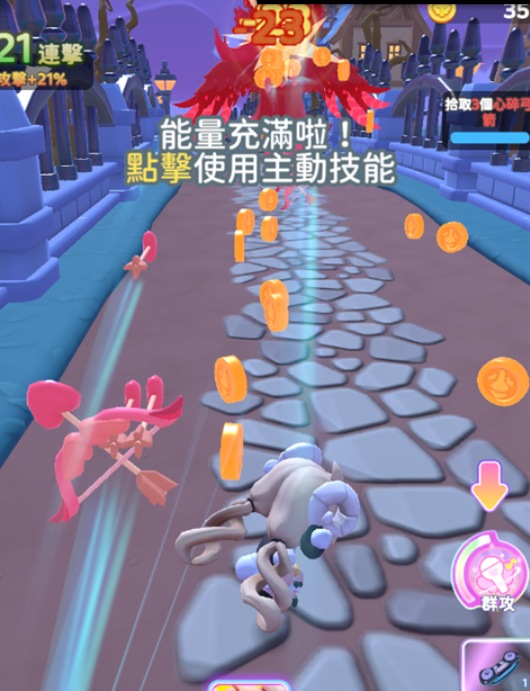 冲吧迷你少女团路演关卡2