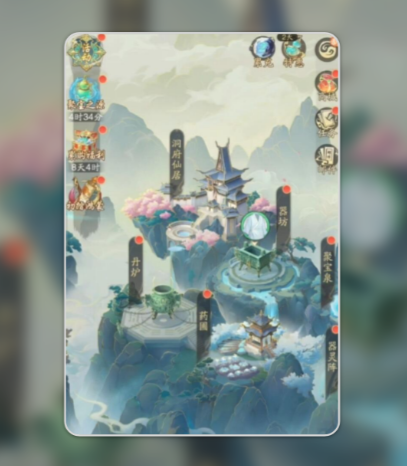 踏风行丹方介绍2