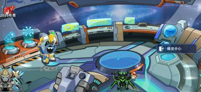 赛尔号巅峰之战新手教学攻略1