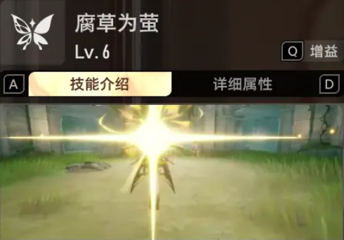 二重螺旋赛琪怎么玩2