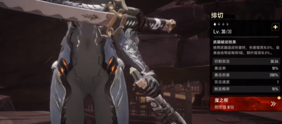 二重螺旋哪个武器好4