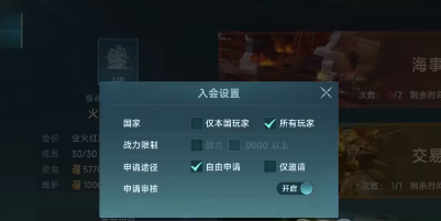 大航海时代传说沉船如何找位置3