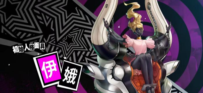 女神异闻录夜幕魅影岳羽由加莉怎么样2