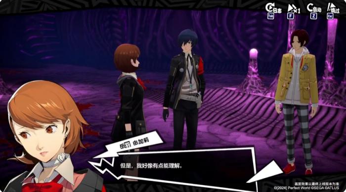 女神异闻录夜幕魅影岳羽由加莉怎么样4