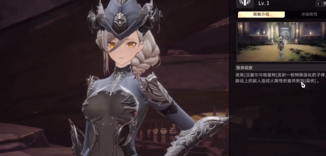 二重螺旋琳恩怎么玩2