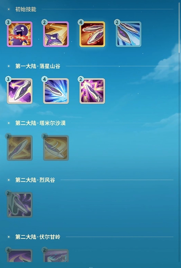 云海之下近战刺客强度解析2