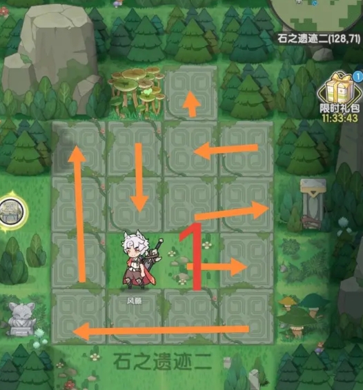 杖剑传说三转攻略4