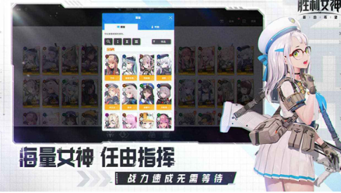 胜利女神新的希望竞技场怎么打4