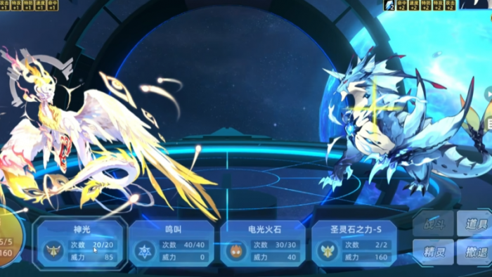 赛尔号巅峰之战皮神怎么打4