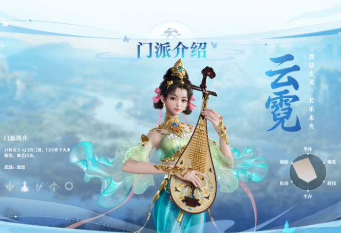 剑侠情缘零职业攻略3