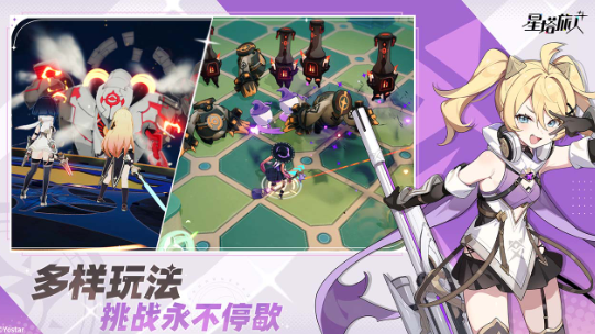 悠星星塔旅人好玩吗3