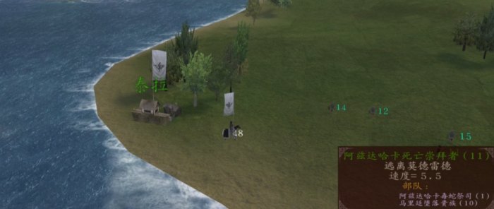 潘德的预言主线任务详解1