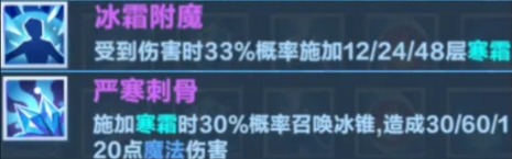 口袋斗蛐蛐冰霜女王好用吗4