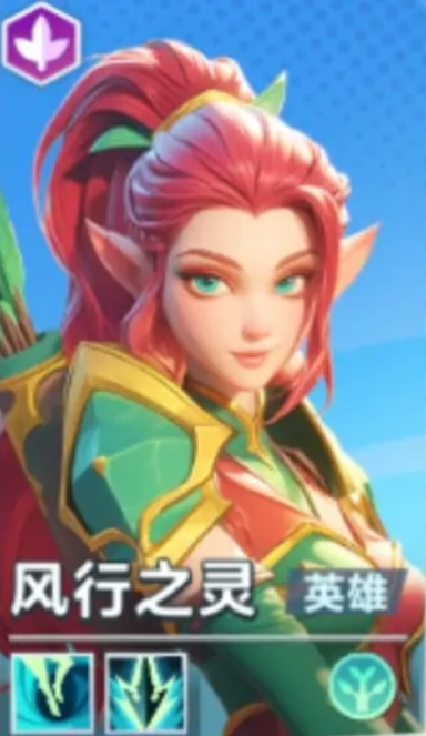 口袋斗蛐蛐风行之灵怎么样1