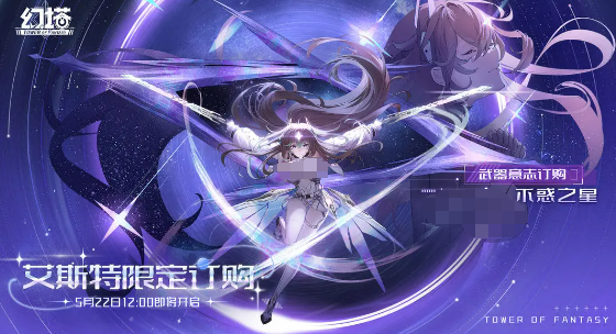 天堂2盟约种族选择指南6