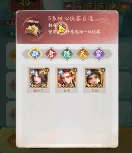 不良人破局推图阵容推荐4