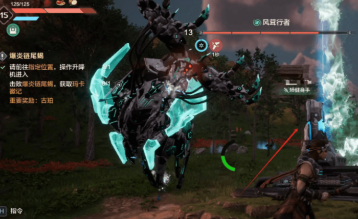 荒野起源战斗机制3