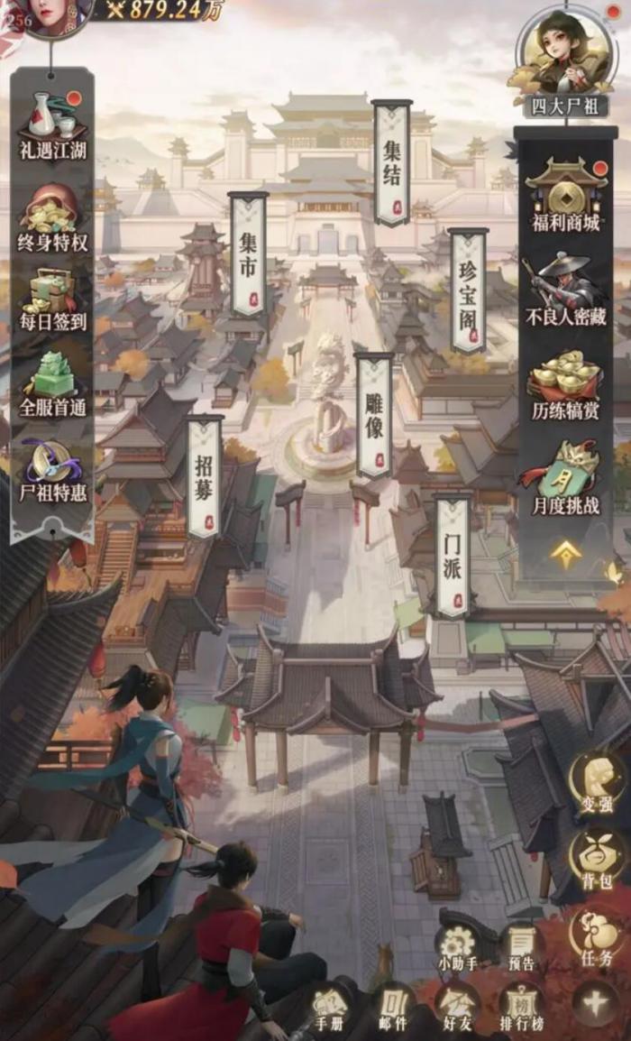 不良人破局元宝有什么用1