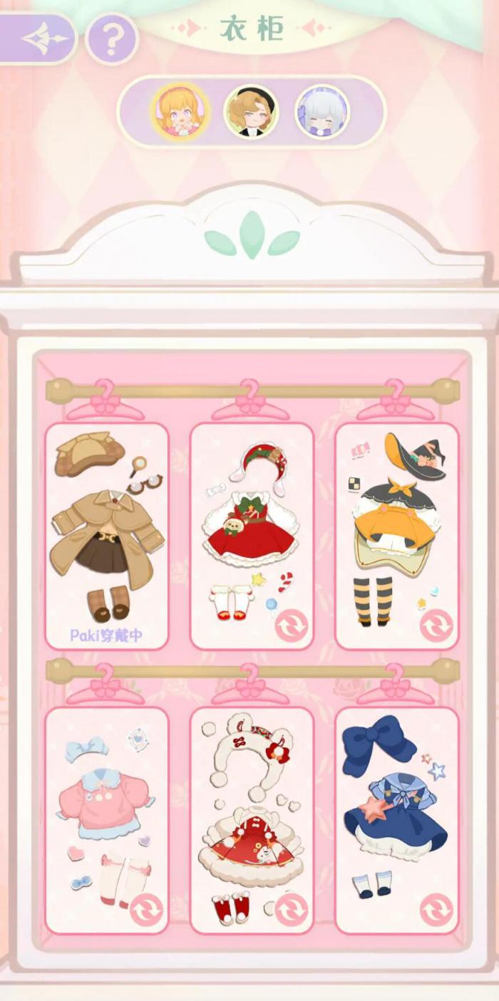 花花与幕间剧星光币怎么获取1