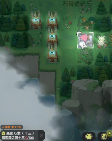 杖剑传说石碑遗迹三怎么通关2