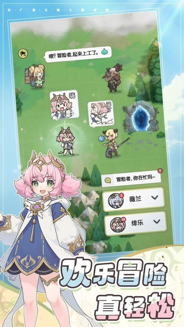 杖剑传说小推车好用吗2