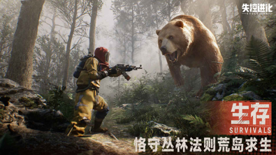 失控进化英文名叫什么3