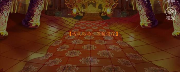 后宫三千人结局分享5