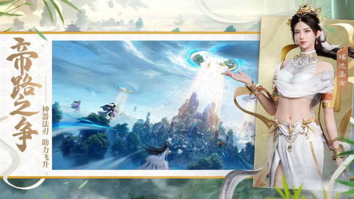 遮天世界入坑指南1