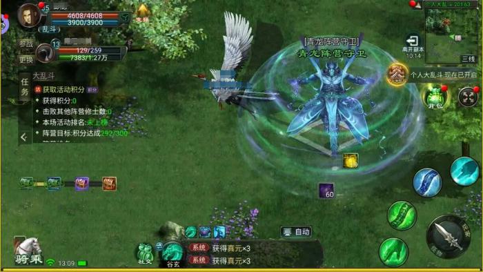 遮天世界入坑指南5