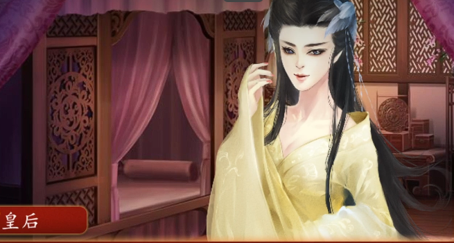 后宫三千人完美攻略5