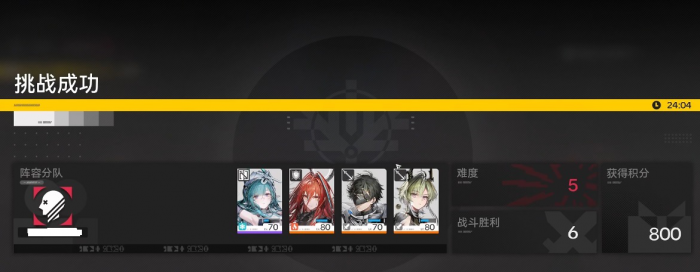 明日方舟终末地可以联机吗4